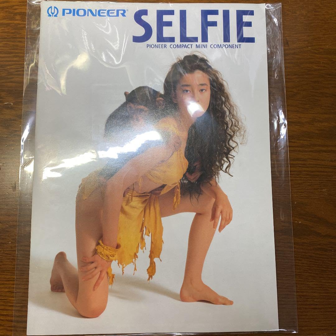 Amazon.co.jp: 宮沢りえ デビュー のパンフレット : おもちゃ