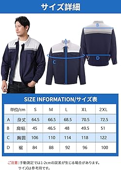 Amazon.co.jp: [ERAVSOW] 空調作業服最新12V 冷感空調長袖ウェア 冷却