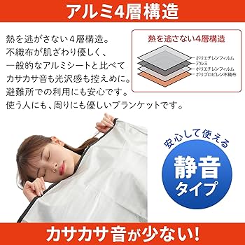 Amazon.co.jp: Eco Ride World アルミシート 厚手 アルミ