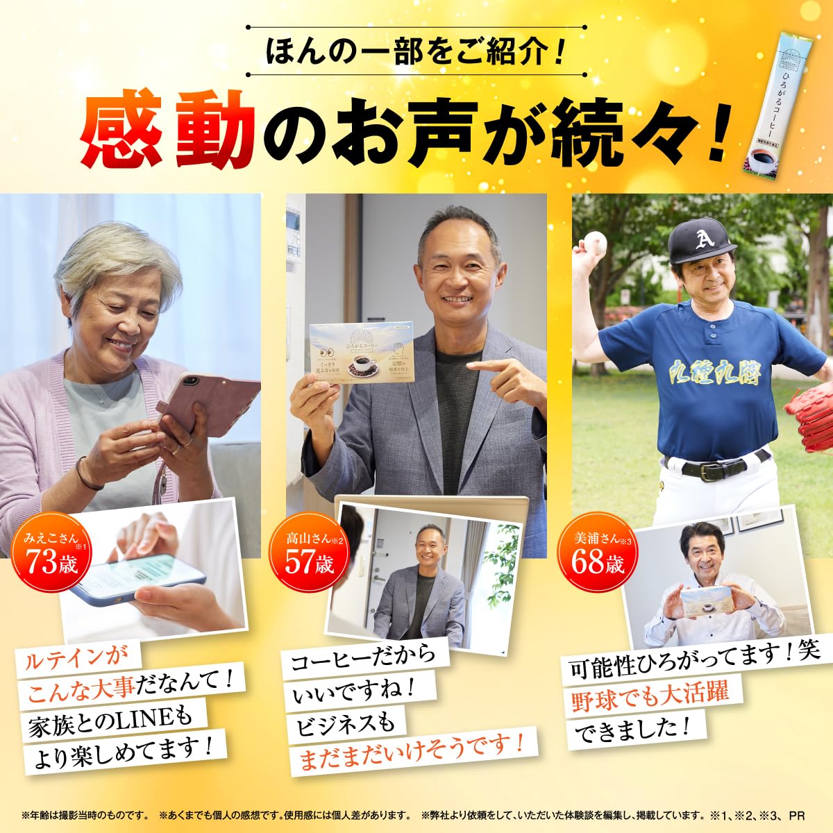 Amazon | 【目のかすみ記憶力の対策に】ユメミル ひろがるコーヒー 20 Amazon | 【目のかすみ記憶力の対策に】ユメミル ひろがるコーヒー 20