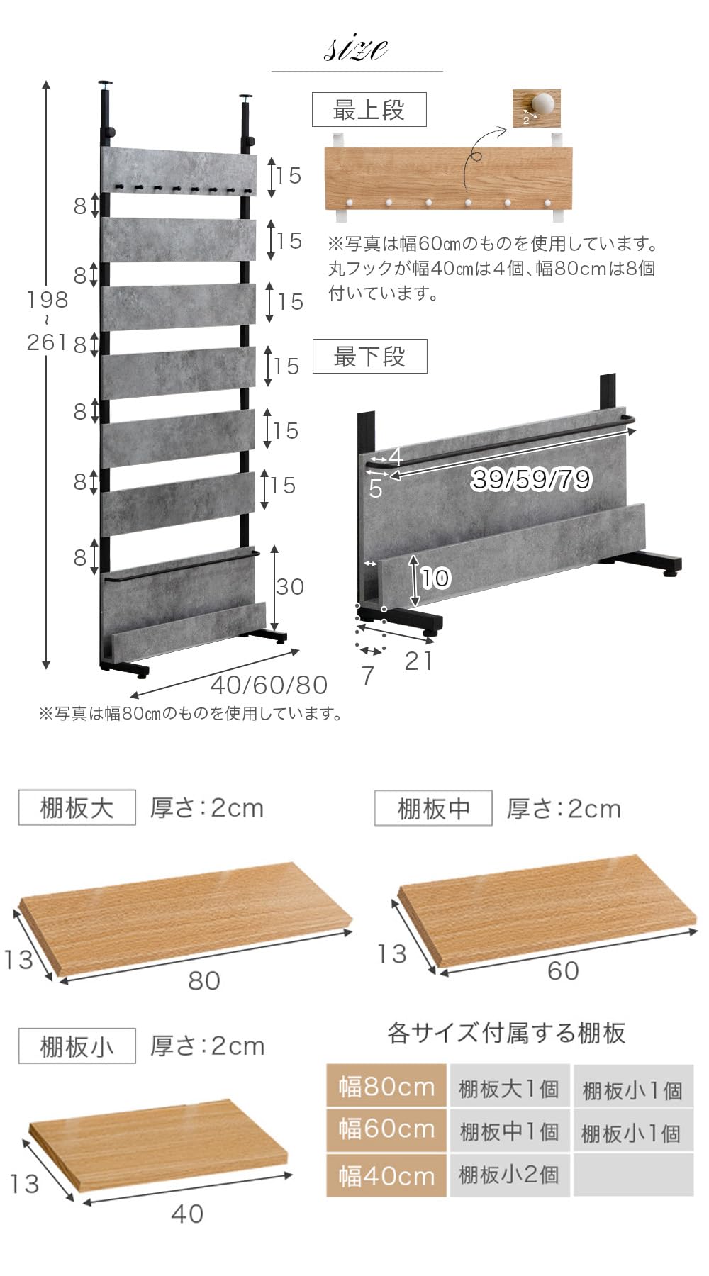 Amazon｜タンスのゲン 突っ張り棚 幅40cm フック付き 稼働棚 ウォール