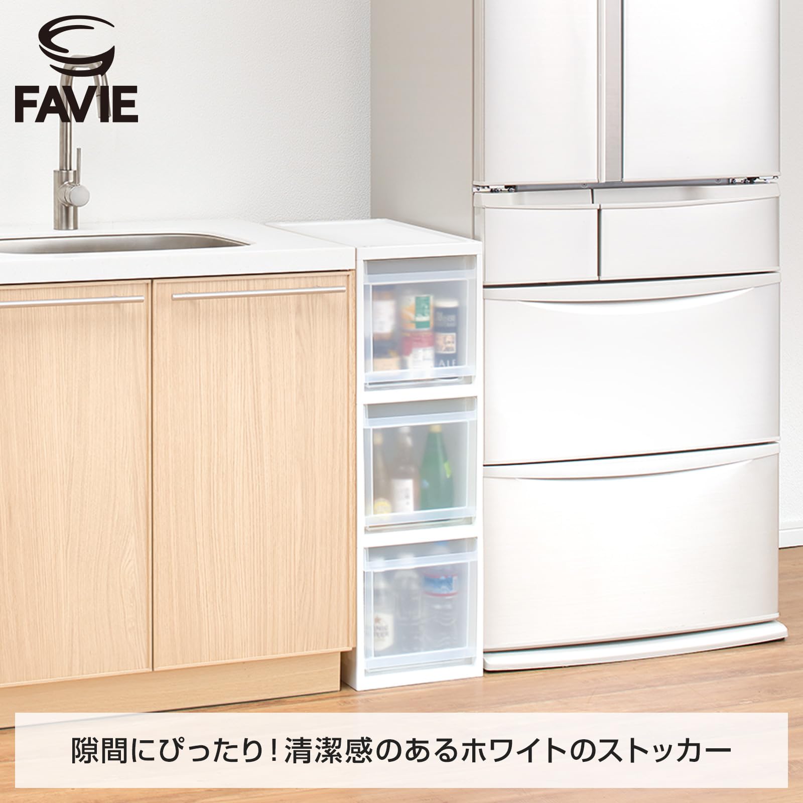 【特価商品】天馬 幅27cmの隙間収納にぴったりなスリムストッカー スキピタスト Amazon.co.jp: 天馬 幅27cmの隙間収納にぴったりなスリムストッカー