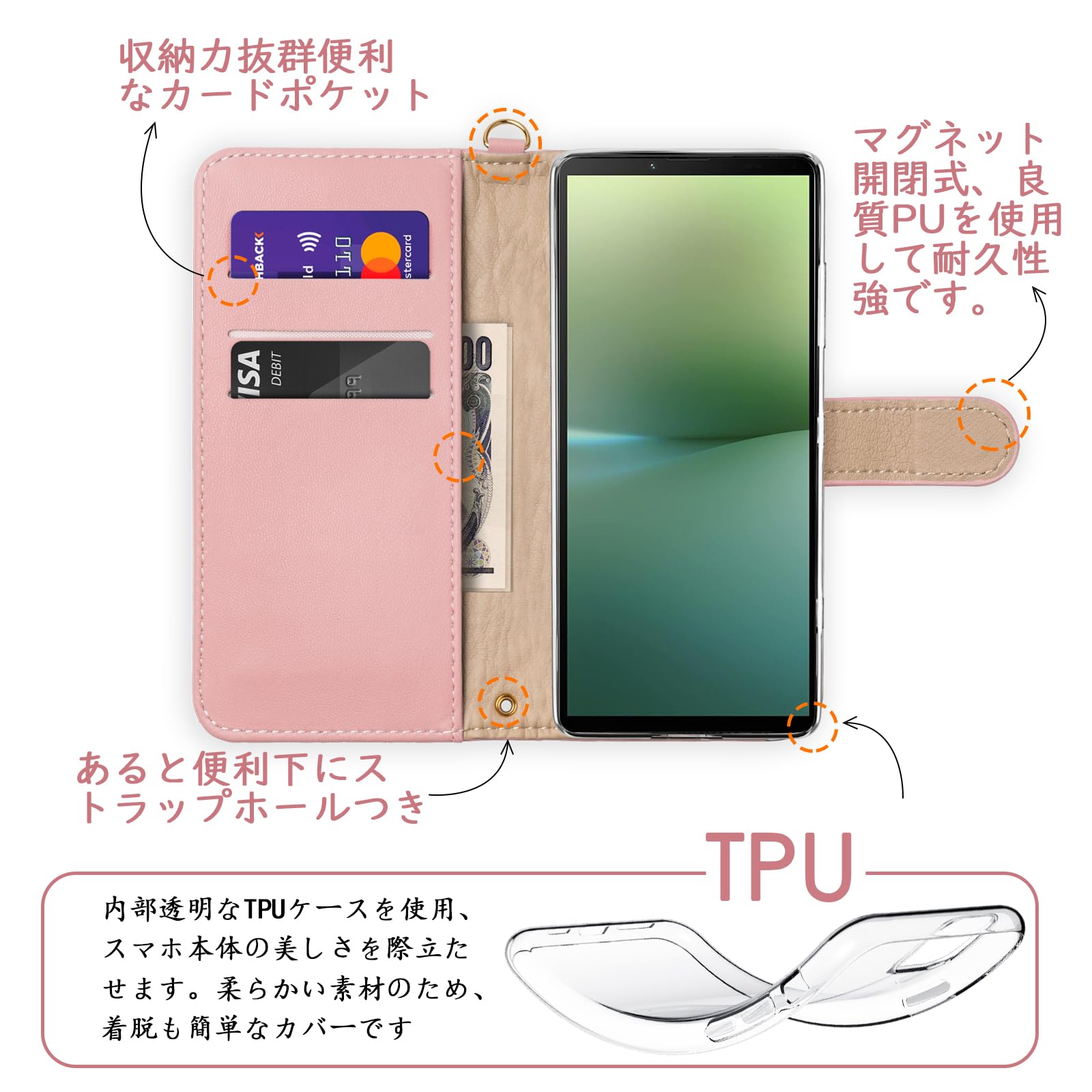 スマートフォン本体 手帳型ケース付き Amazon.co.jp: SZJAMIE Xperia 10 V ケース 手帳型 SO-52D SOG11