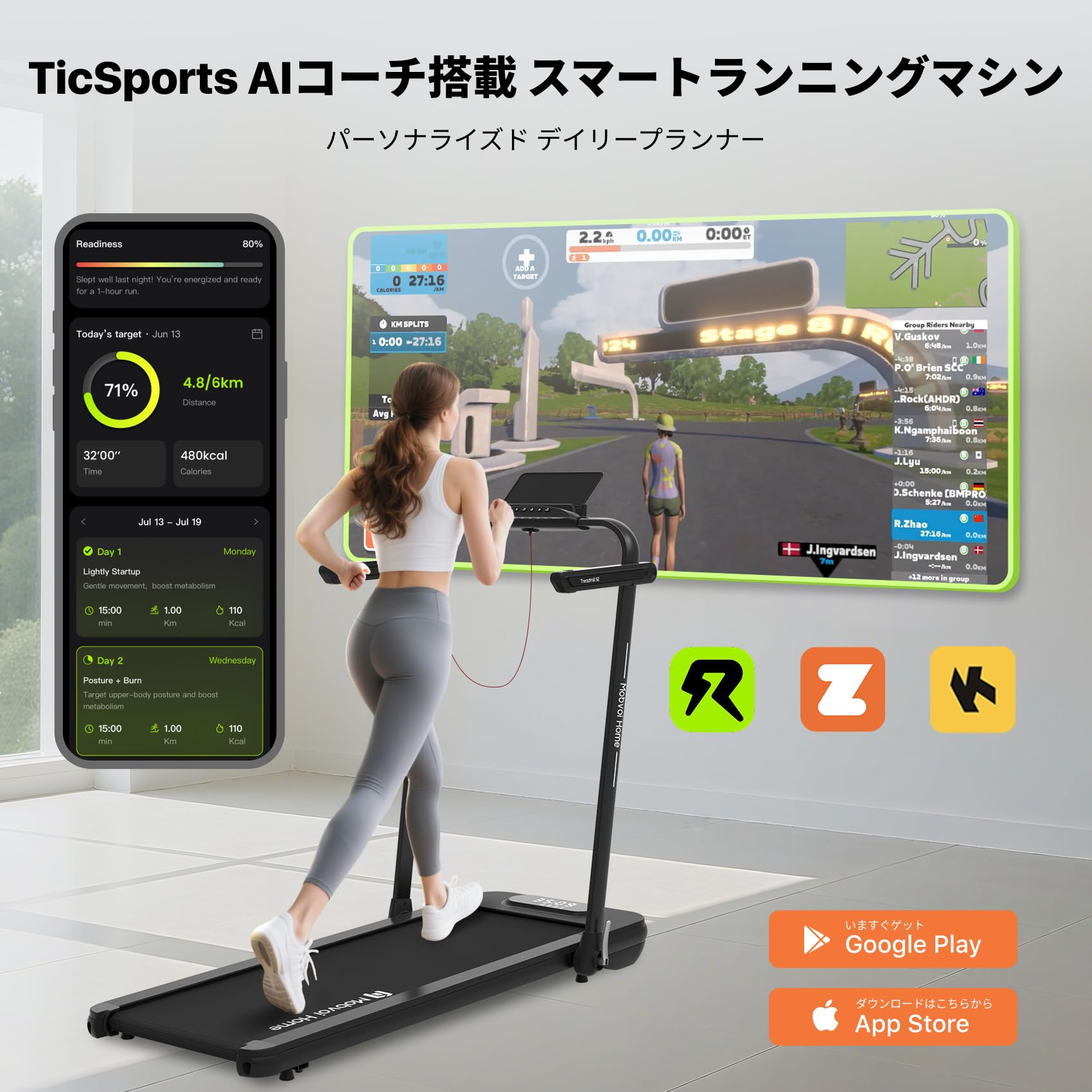 Amazon | Mobvoi ランニングマシン ルームランナー トレッドミル SE