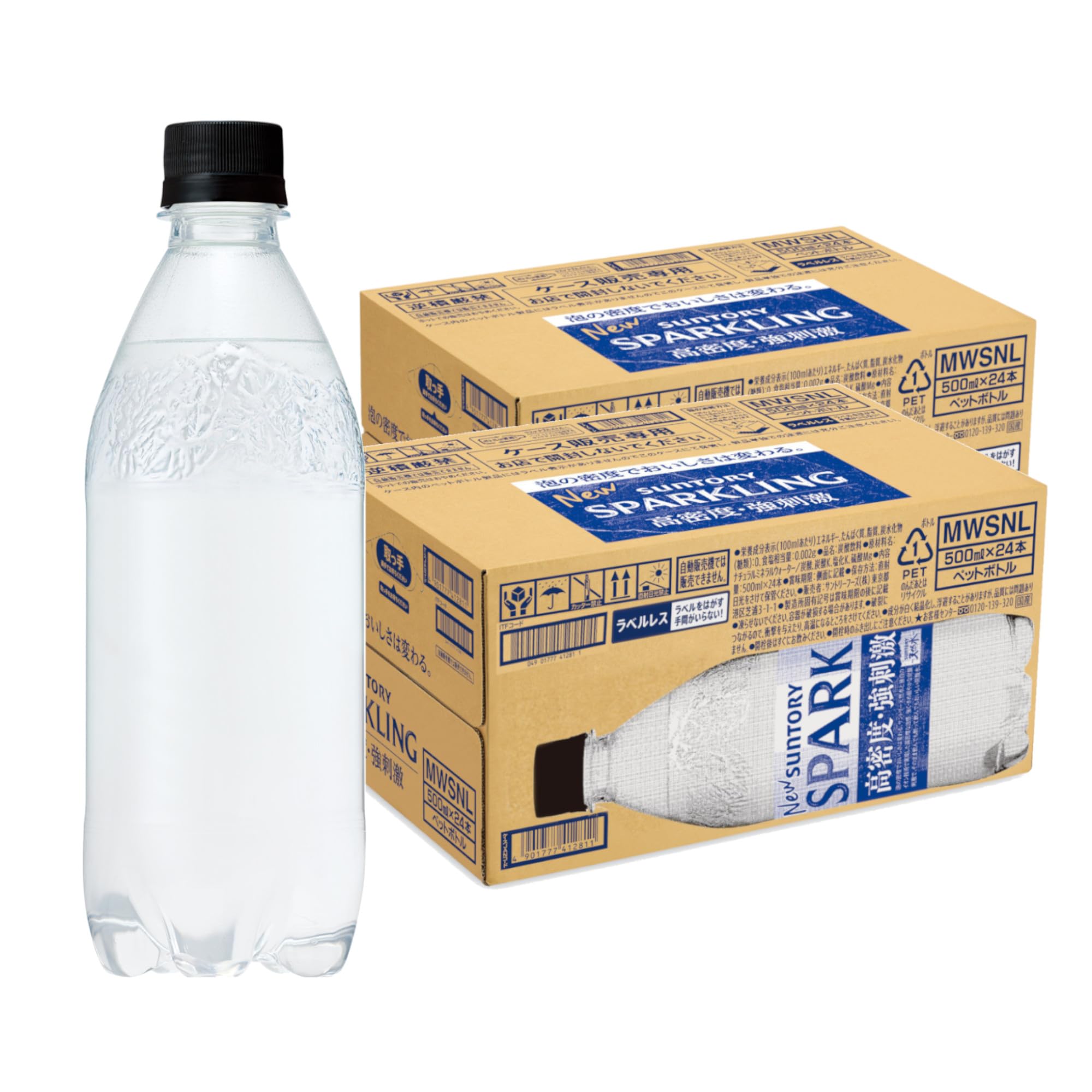 Suntory サントリー 天然水 SPARKLING スパークリング ラベルレ…