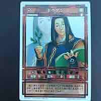 幻想水滸伝　カード 91Ka86Yu0BL._UF350,350_QL50_.jpg