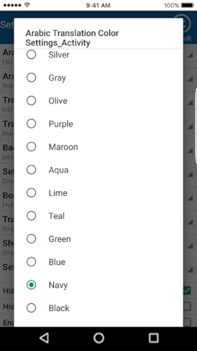 Al Quran ul Kareem - Multi Translations worldwide