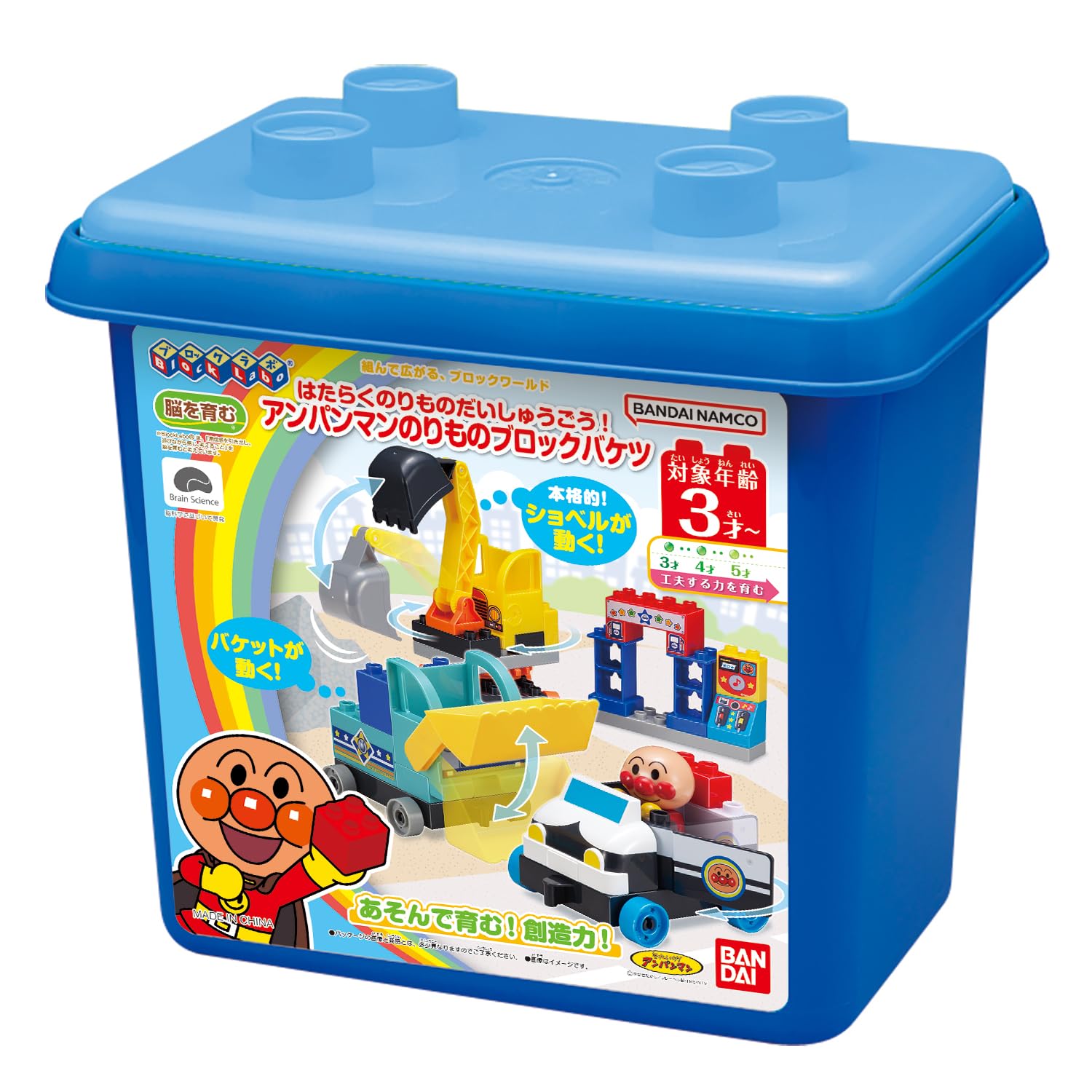 Amazon.co.jp: [バンダイ(BANDAI)] Blocklabo ブロックラボ はたらく