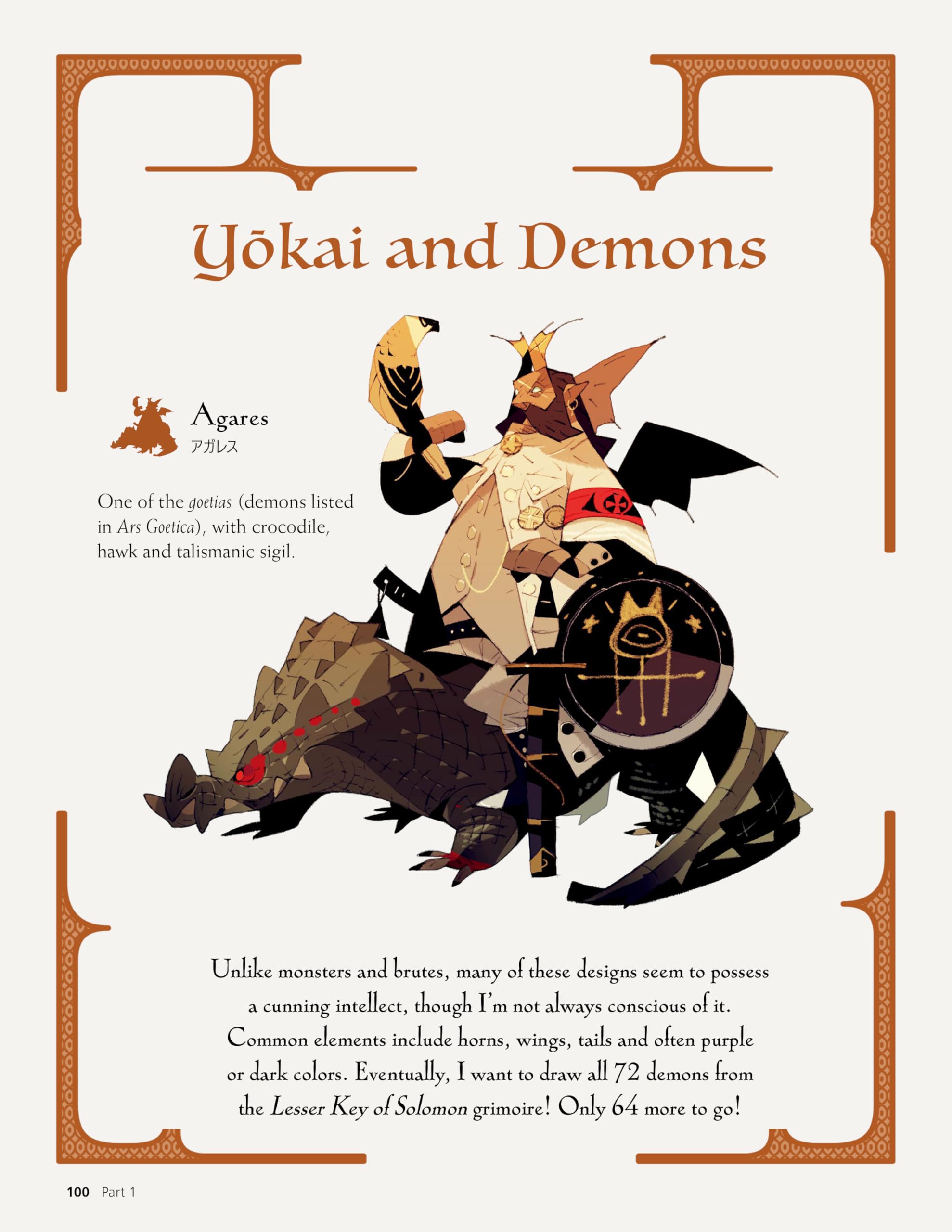 Fantasy Characters & Creatures: An Artist's Sourcebook