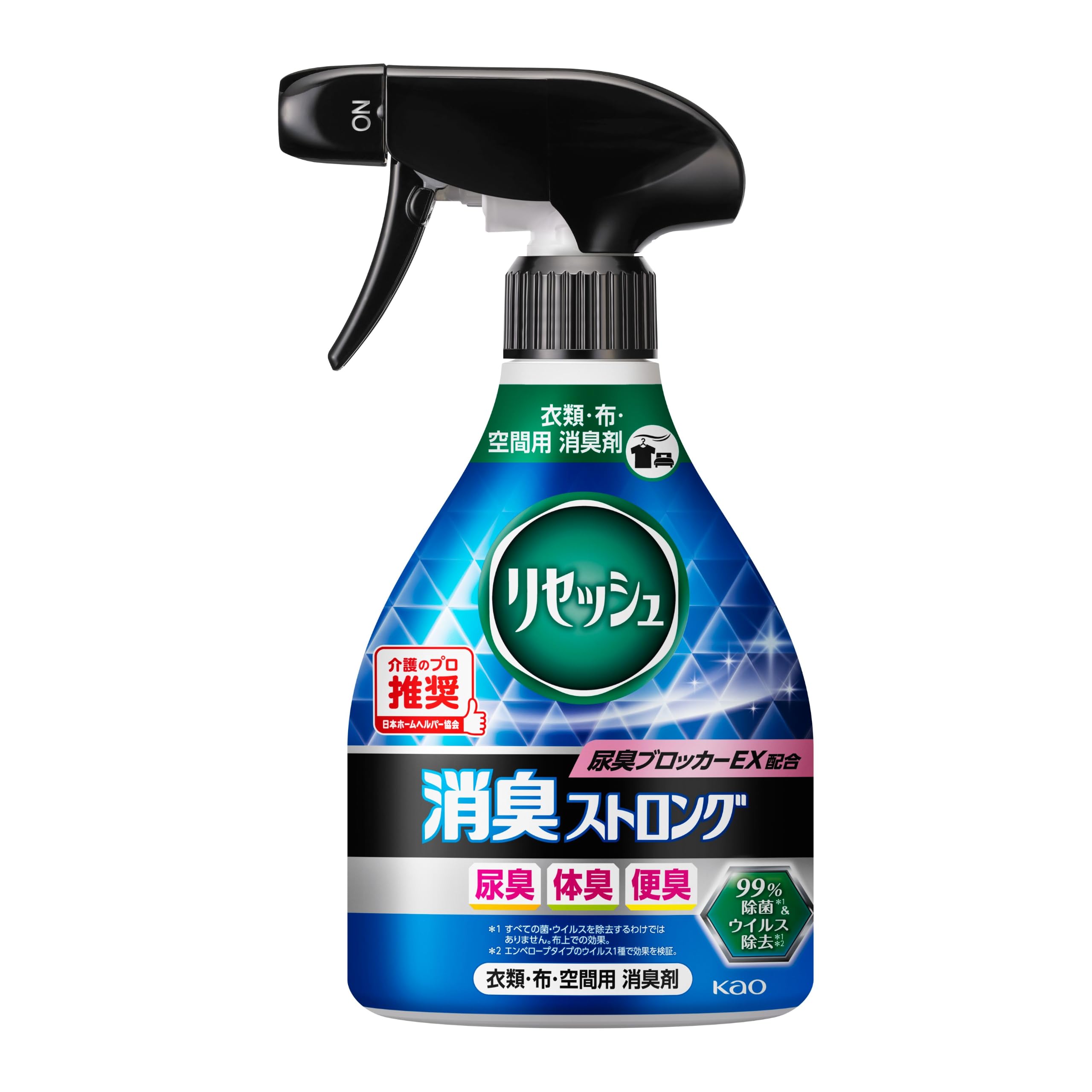Amazon.co.jp: リセッシュ 消臭ストロング スプレー フレッシュハーブ
