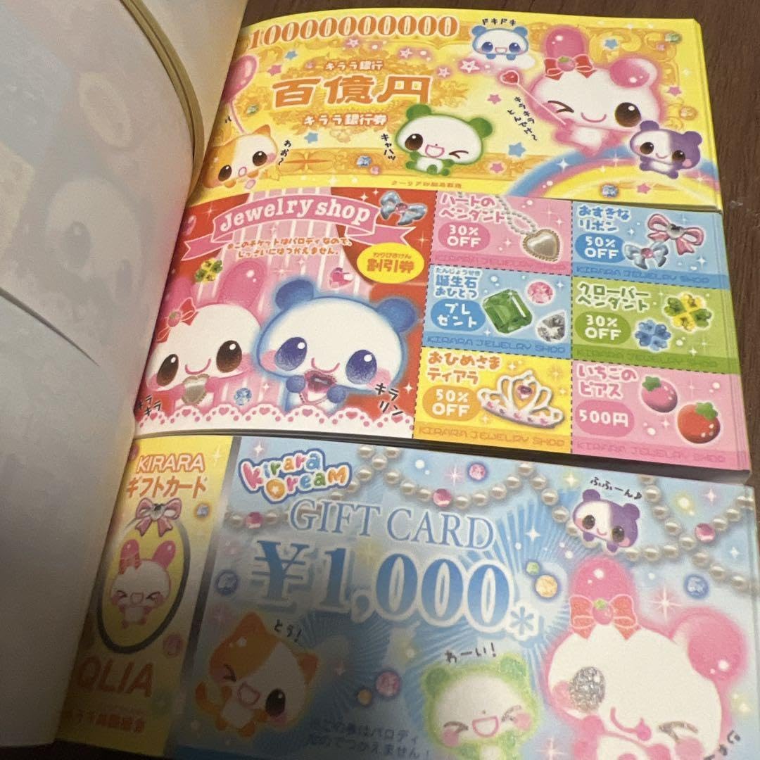 Amazon.co.jp: 平成レトロ メモ帳 : 文房具・オフィス用品