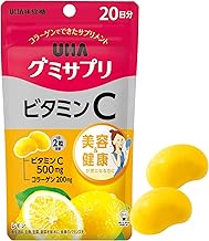 2粒に500mgのビタミンC配合 グミサプリ ビタミンC レモン味 20日分 40粒 1日2粒