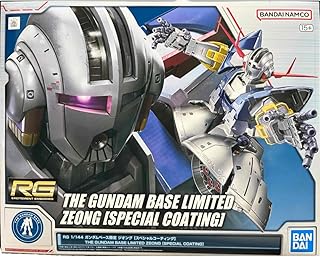 RG 1/144 ガンダムベース限定 ジオング [スペシャルコーティング] プラモデル