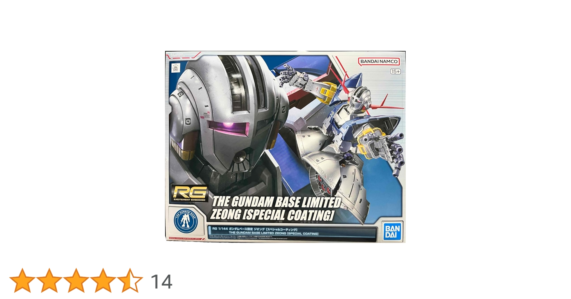 Amazon | RG 1/144 ガンダムベース限定 ジオング [スペシャル