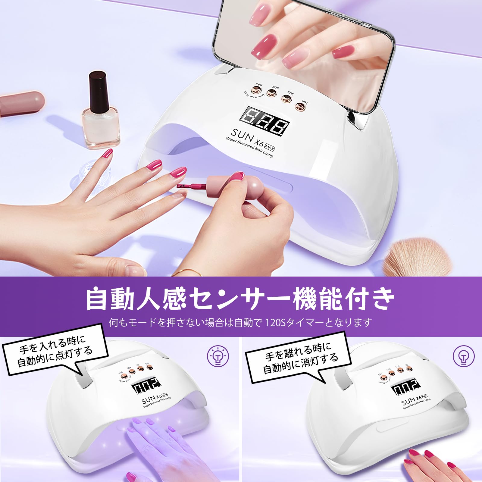 Amazon.co.jp: YAMOOCO ジェルネイル ライト ネイルライト ネイル専用