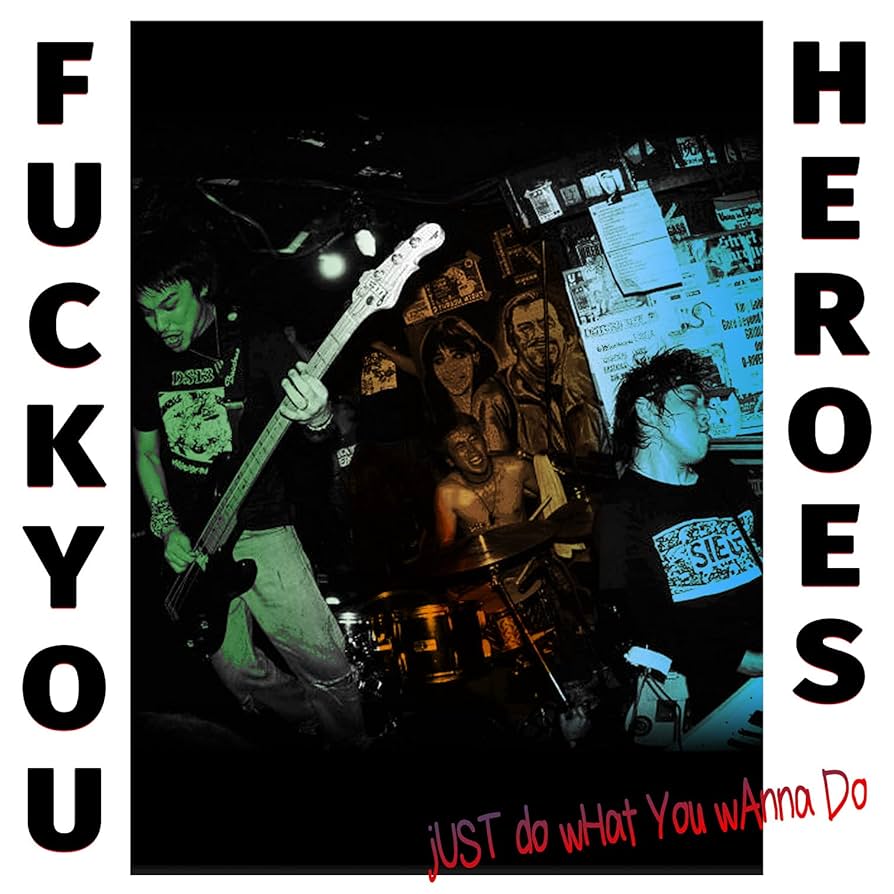 Amazon.co.jp: Just do what you wanna do.: ミュージック