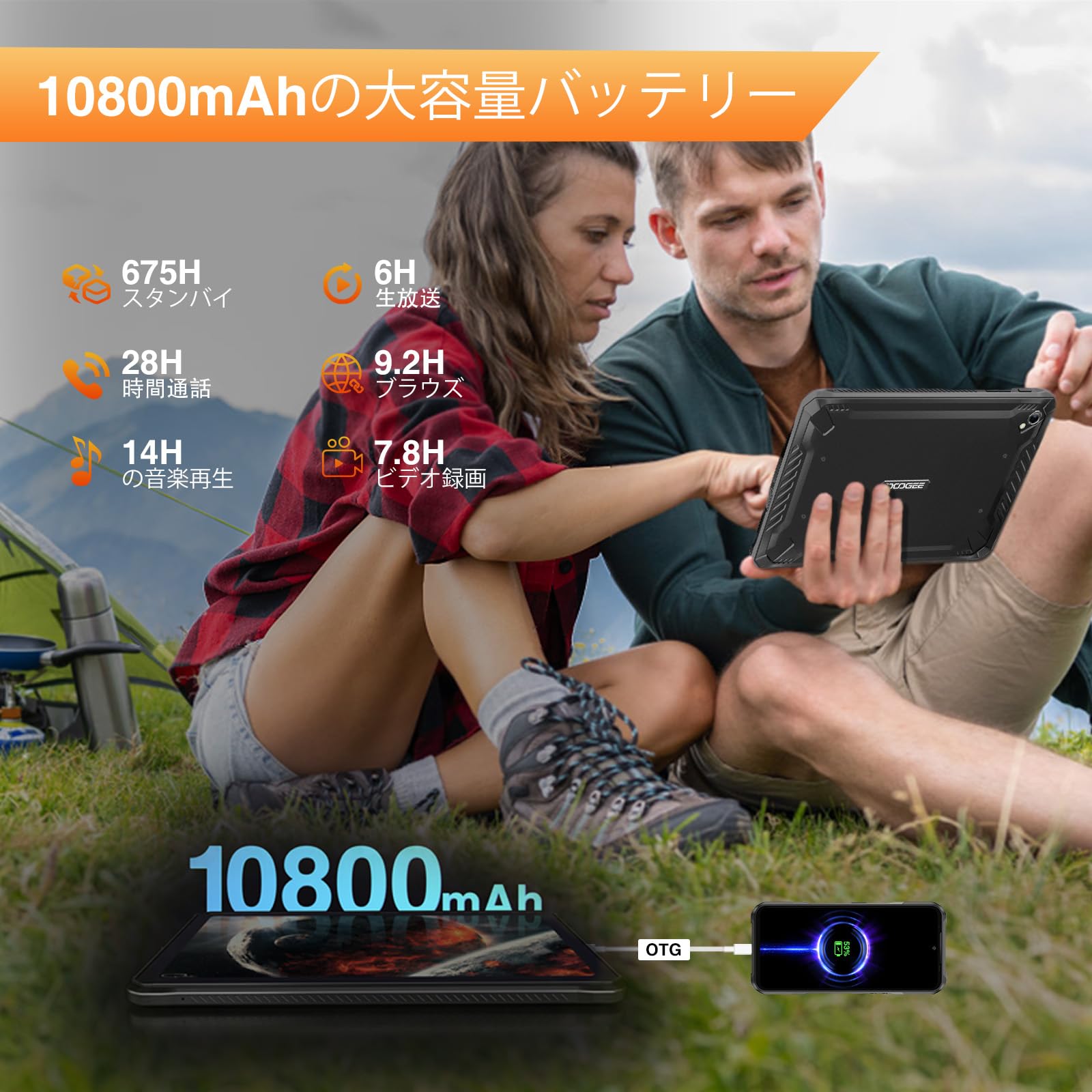 Amazon.co.jp: DOOGEE R10 頑丈なタブレット、10.36 インチ FHD 2k