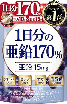 Doctor Supervised 170% Zinc, 15 mg of Zinc, 10 mg of Maca, 10 mg of Chromium, 10  g, Selene, 28  g, 10 billion lactic acid bacteria, 120 capsules, Approximately 60 day supply, Selected 5 ingredients