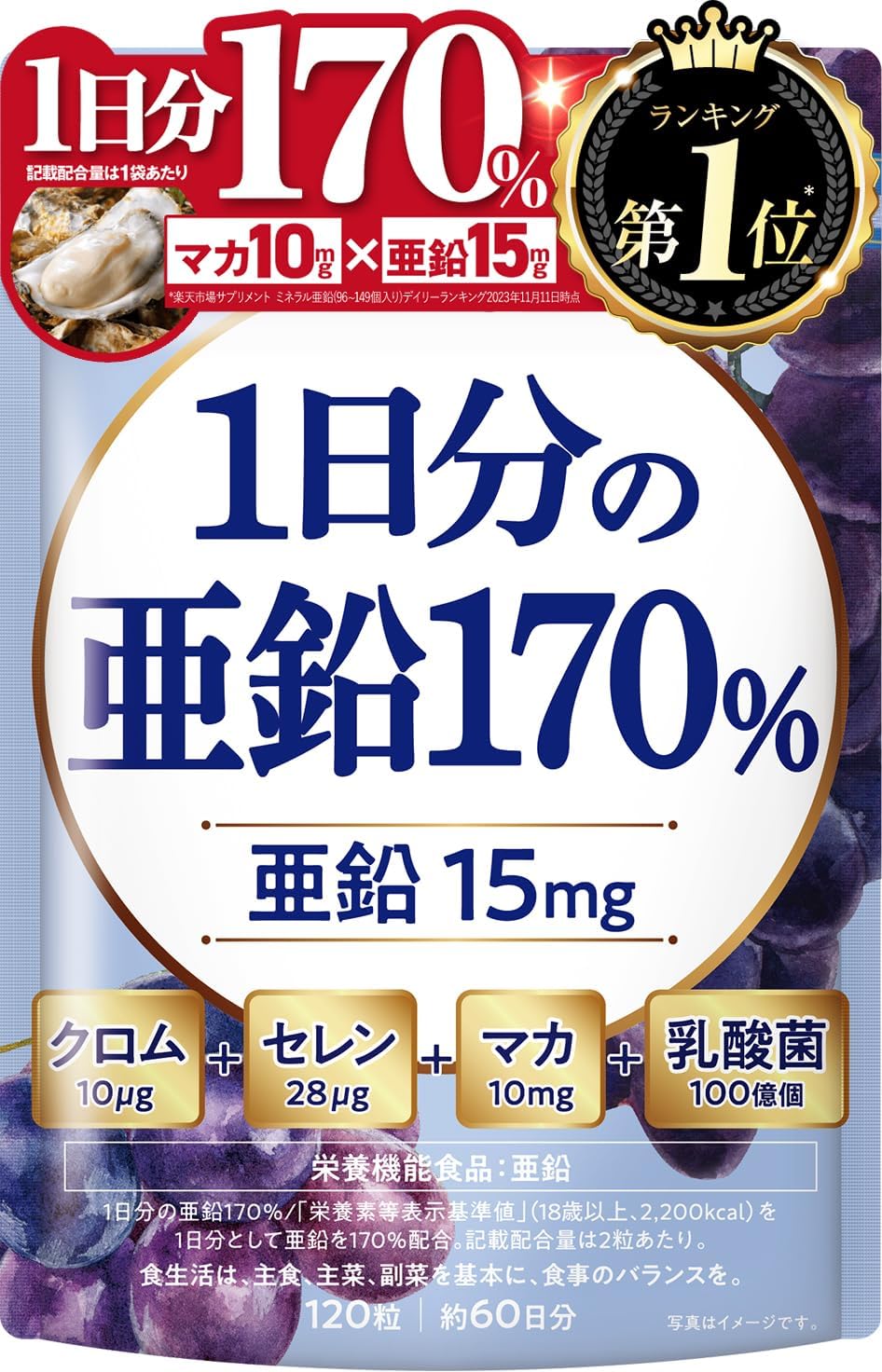 トタン/亜鉛　未使用4枚 NiNLab（ニンラボ）｜日新インダストリー｜溶融亜鉛めっきのお悩みを