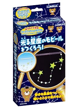 Lumica E29981 Make a Mobile for the Glowing Constellation!