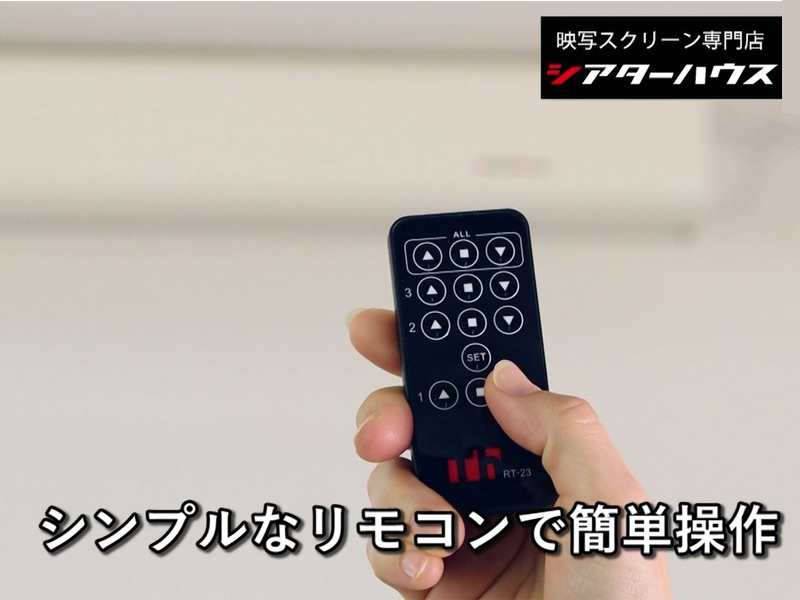 【多数のご連絡ありがとうございます　受け渡し先決まりました】電動100インチスクリーン（リモコン付き） Amazon | 100インチプロジェクタースクリーン 4:3電動 吊り下げ式 自動