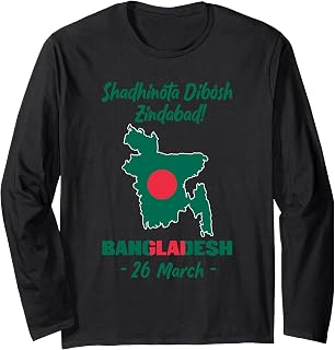 Happy Independence Day! Bangladesh flag Long Sleeve T-Shirt