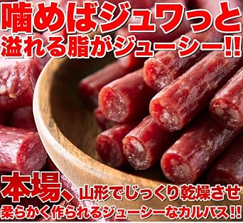 天然生活 Juicy Calpas 500g Assorted Snacks Snack Domestically Made Commercial Use Bulk Dry Sausage
