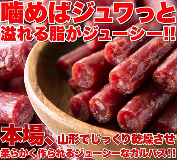 天然生活 Juicy Calpas 500g Assorted Snacks Snack Domestically Made Commercial Use Bulk Dry Sausage