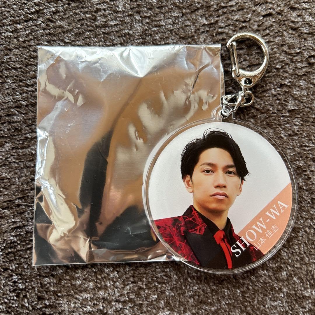 SHOW-WA アクリルキーホルダー 山本佳志 Amazon.co.jp: SHOW-WA 山本佳志 アクリル キーホルダー : おもちゃ