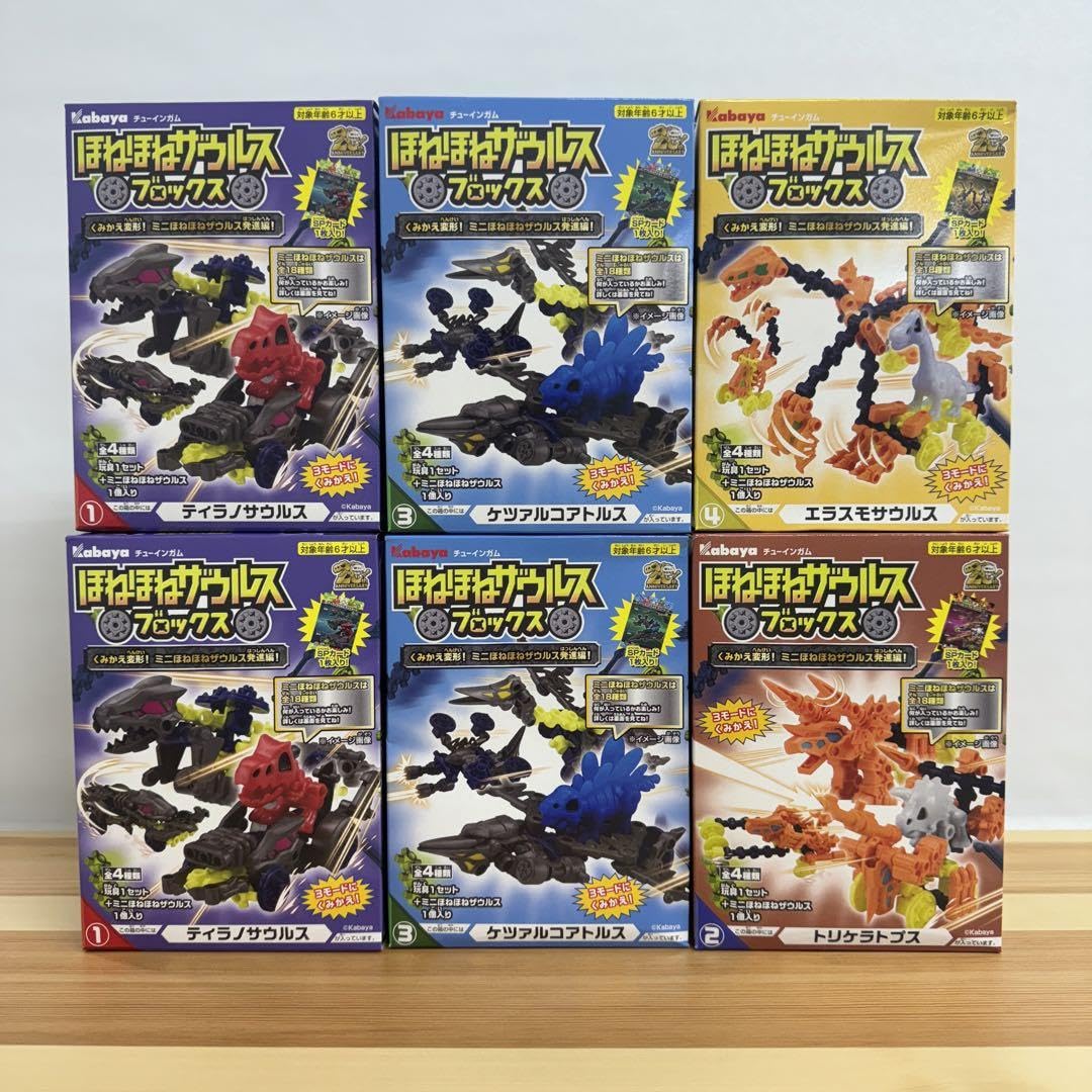Amazon.co.jp: ほねほねザウルスブロックス第9弾 売り : おもちゃ