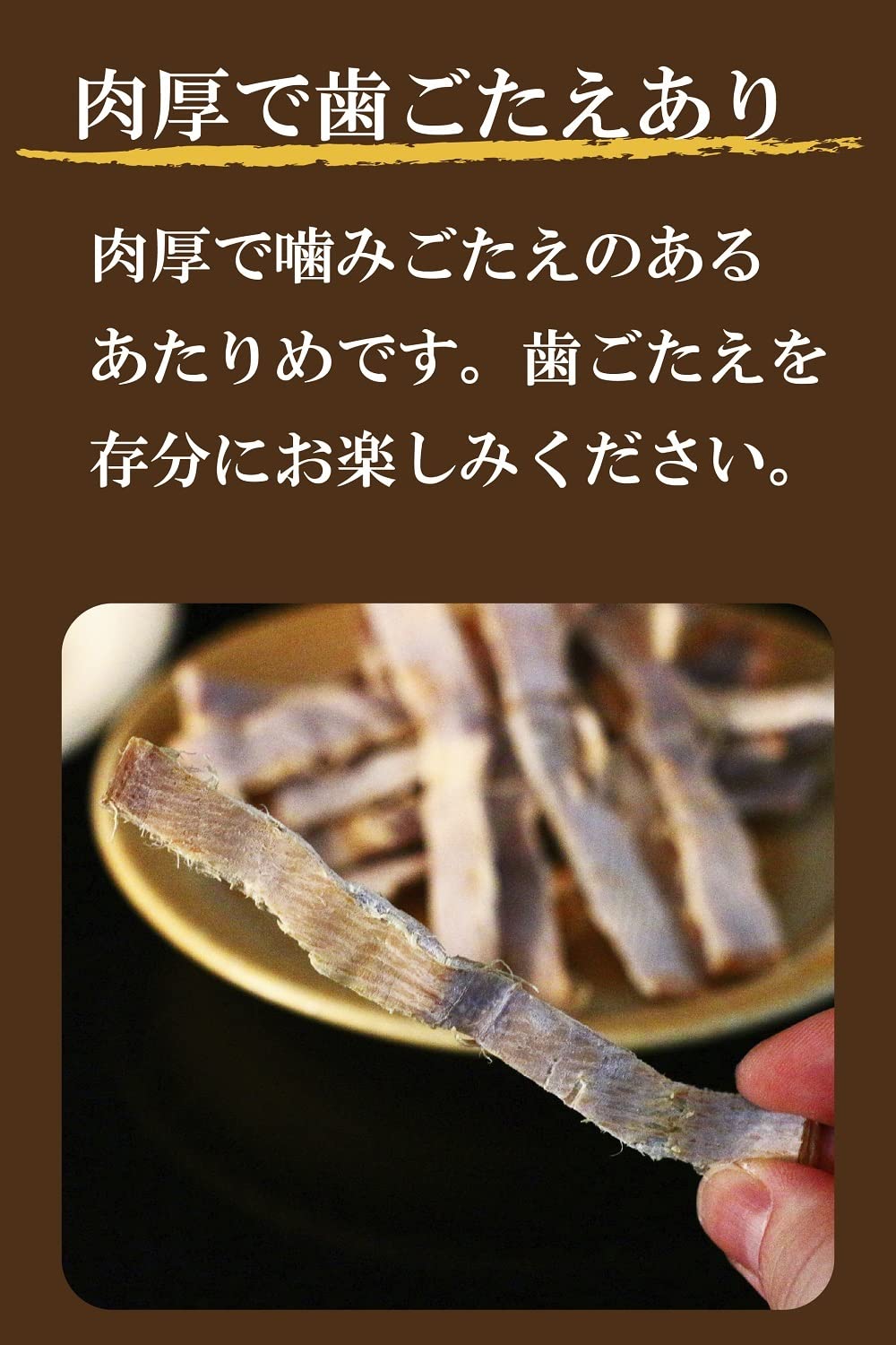 Amazon.co.jp: 信州いいものラボ どっさりあたりめ 400g スルメ