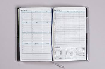 2025年度版【２冊セット】おまとめ割り Amazon.co.jp: 335 T'beau (ティーズビュー) インデックス 2