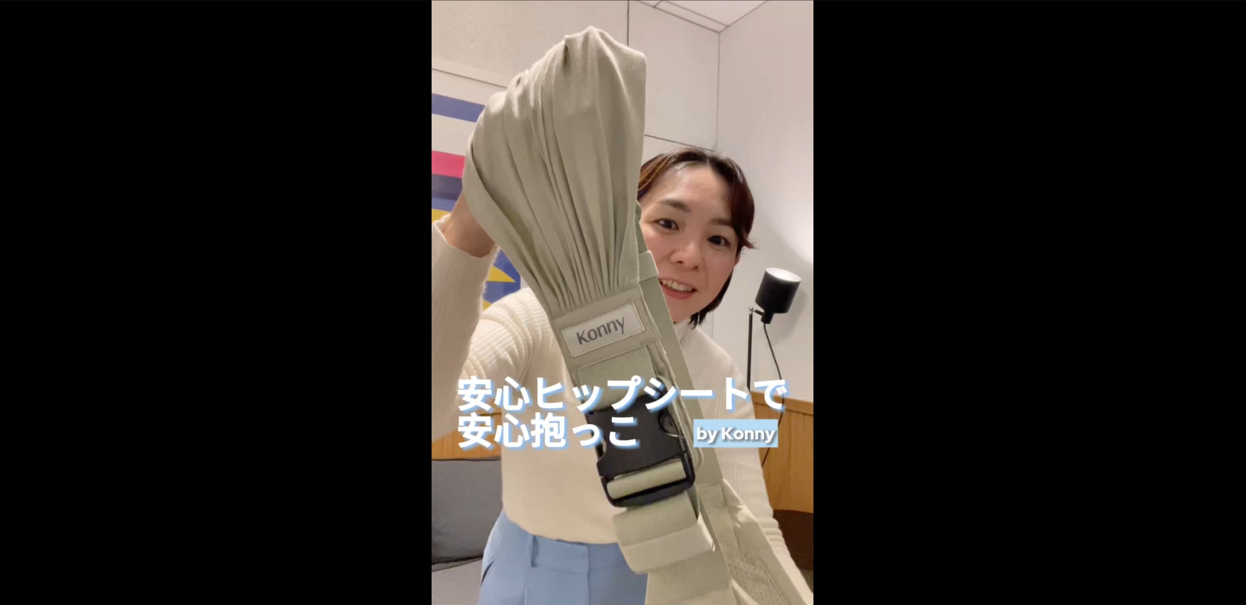 Amazon.co.jp: Konny（コニー）: 抱っこ紐/ヒップシート