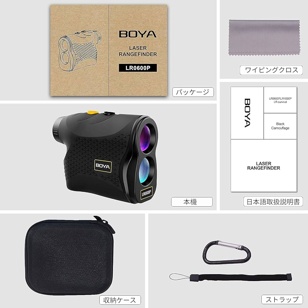 Amazon.co.jp: BOYA ゴルフ レーザー距離計 LCD赤色表示 最速0.2