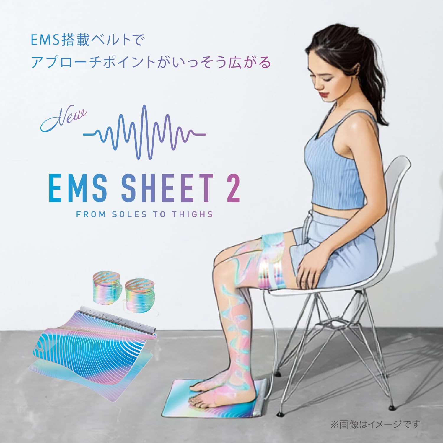 Amazon.co.jp: アテックス ATEX ルルドスタイル EMSシート2 AX