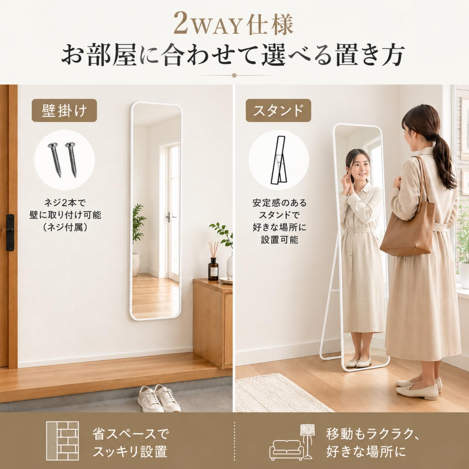 Amazon.co.jp: WISDHM 全身鏡 姿見鏡 壁掛け鏡 スタンドミラー