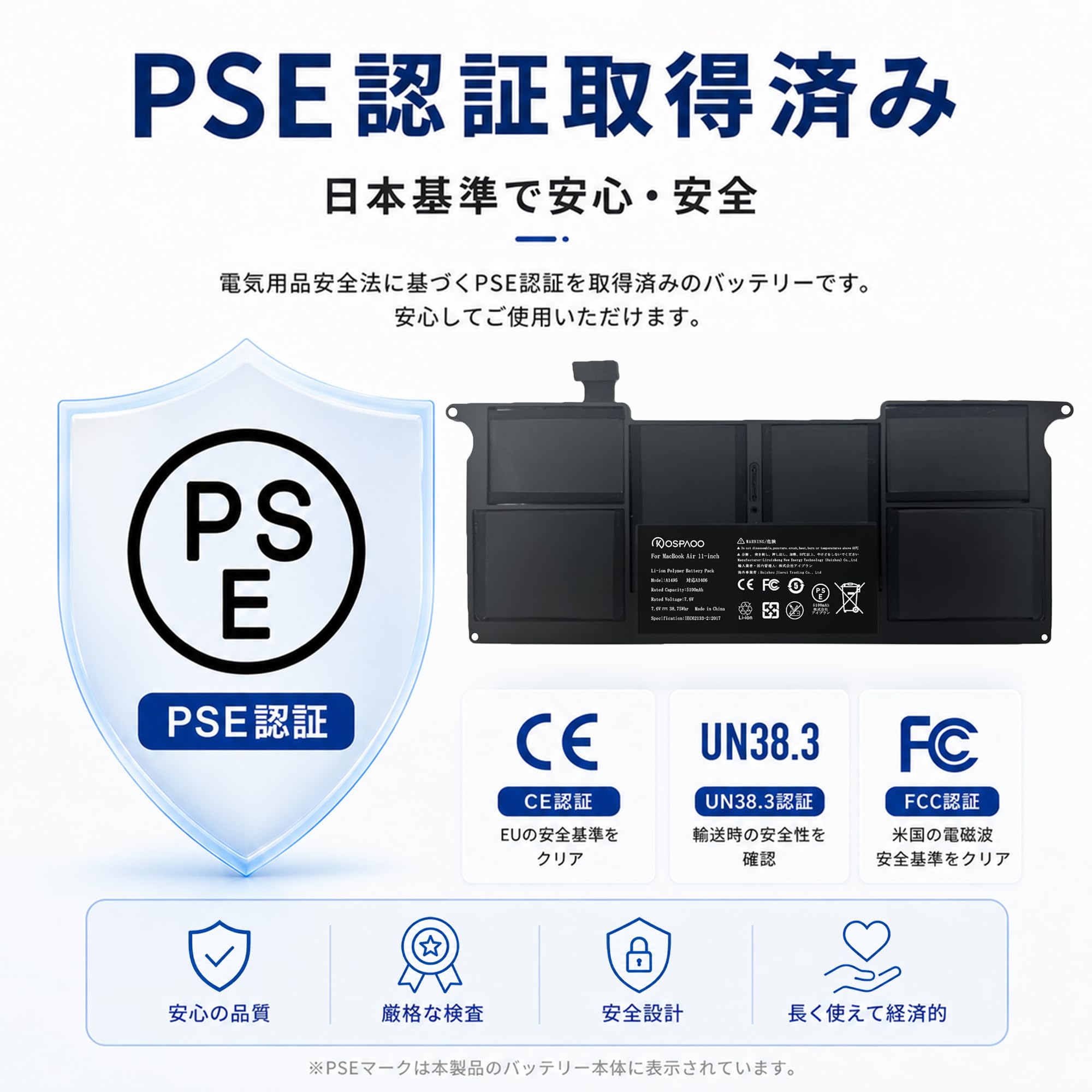 Amazon.co.jp: KOSPAOO for MacBook Air 11 インチ バッテリー 互換