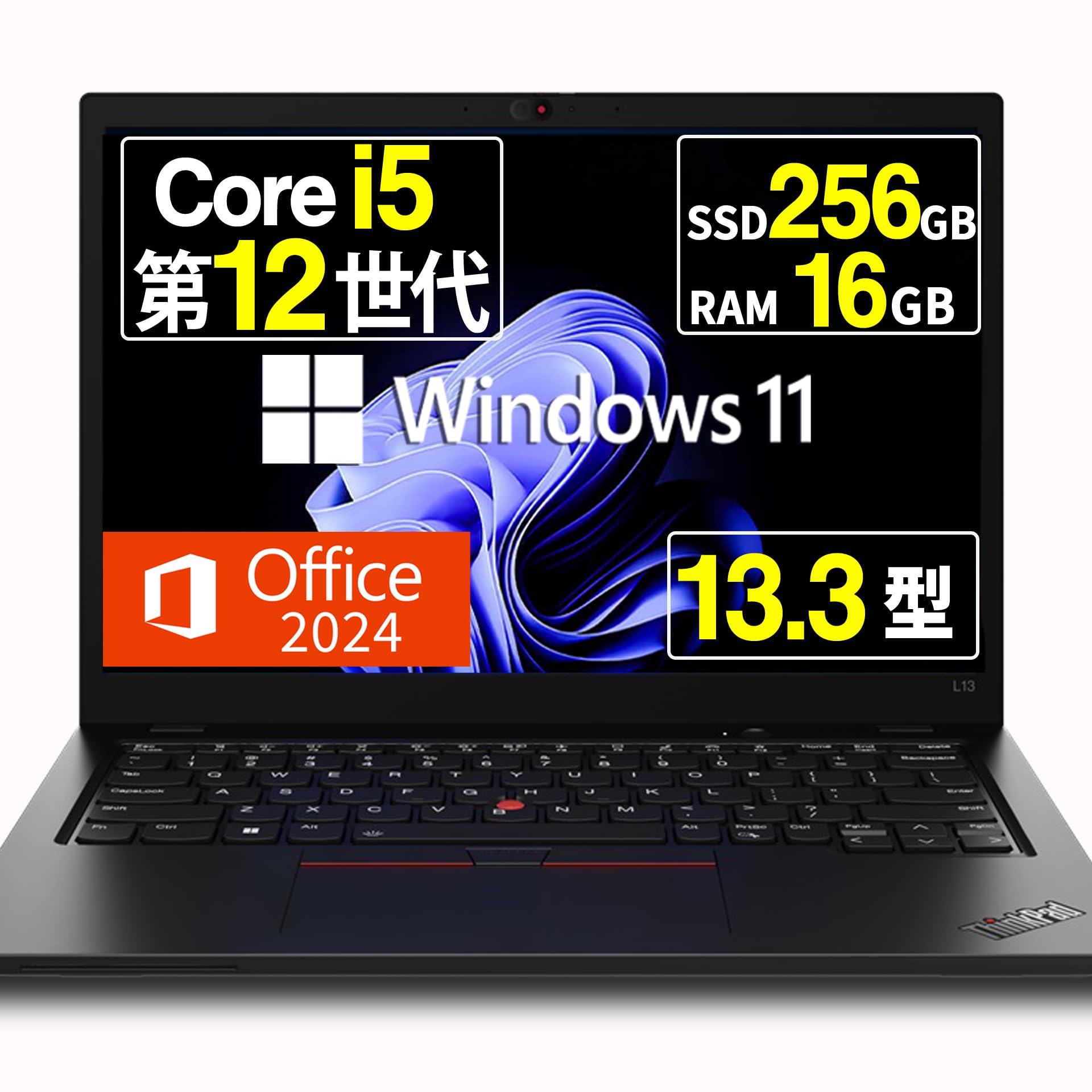 Amazon.co.jp: 【整備済み品】 ノートパソコン Lenovo Thinkpad L13