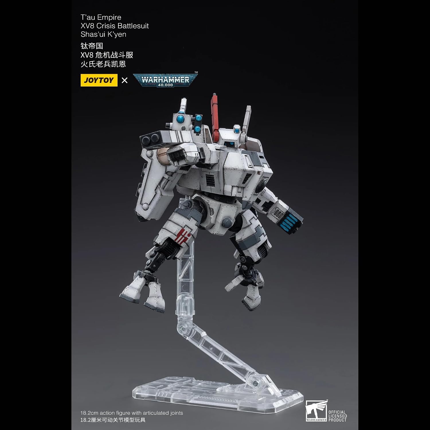 JOYTOY 1/18 Action Figures - Warhammer 40,000 T'au Empire Xv8 Crisis Battlesuit 02-7‘’,Classic Character,Collectible,Age 15 and Above