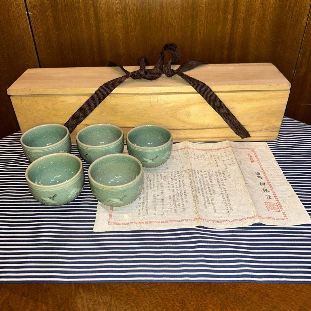 韓国 人間文化財 人間国宝 柳海剛 青磁 雲鶴図 茶碗 ぐい呑み 5個 共箱