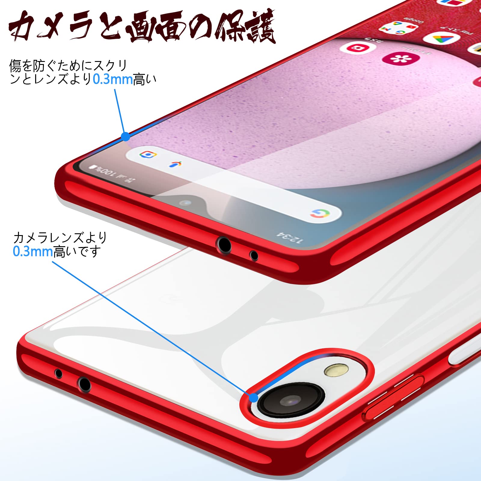 Amazon.co.jp: Galaxy A23 5G ケース クリア SC-56C SCG18 tpu 透明