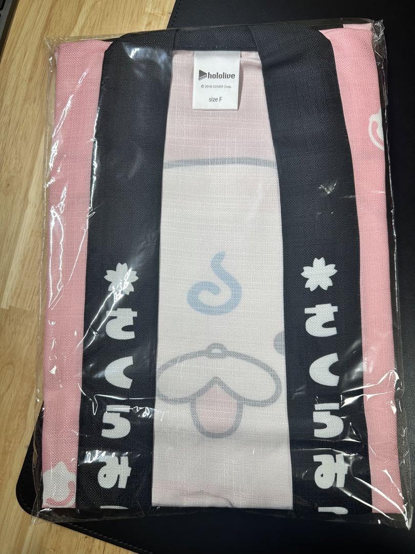 Amazon.co.jp: さくらみこ 35Pはっぴ 法被 ホロ ライブ : おもちゃ