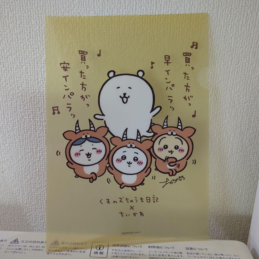 はろうきてぃ絵日記夏休み山バージョン根付けサンリオ - ハローキティ