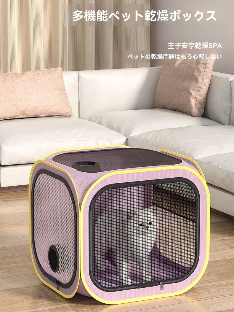 Amazon | NYHGOXM ペットドライヤー 犬猫用 ドライボックス 大容量