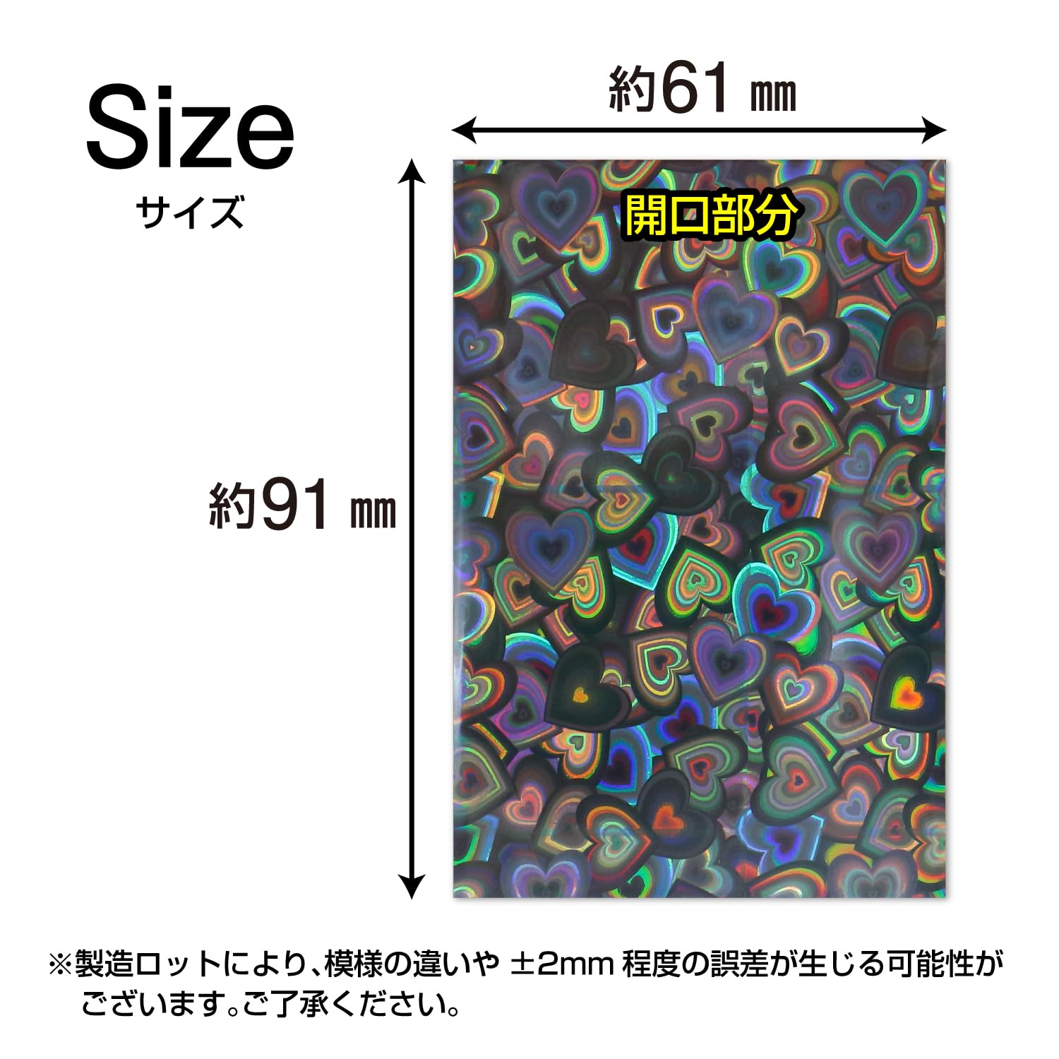 Amazon.co.jp: カードスリーブ ホログラム ハート 柄 【ブラック