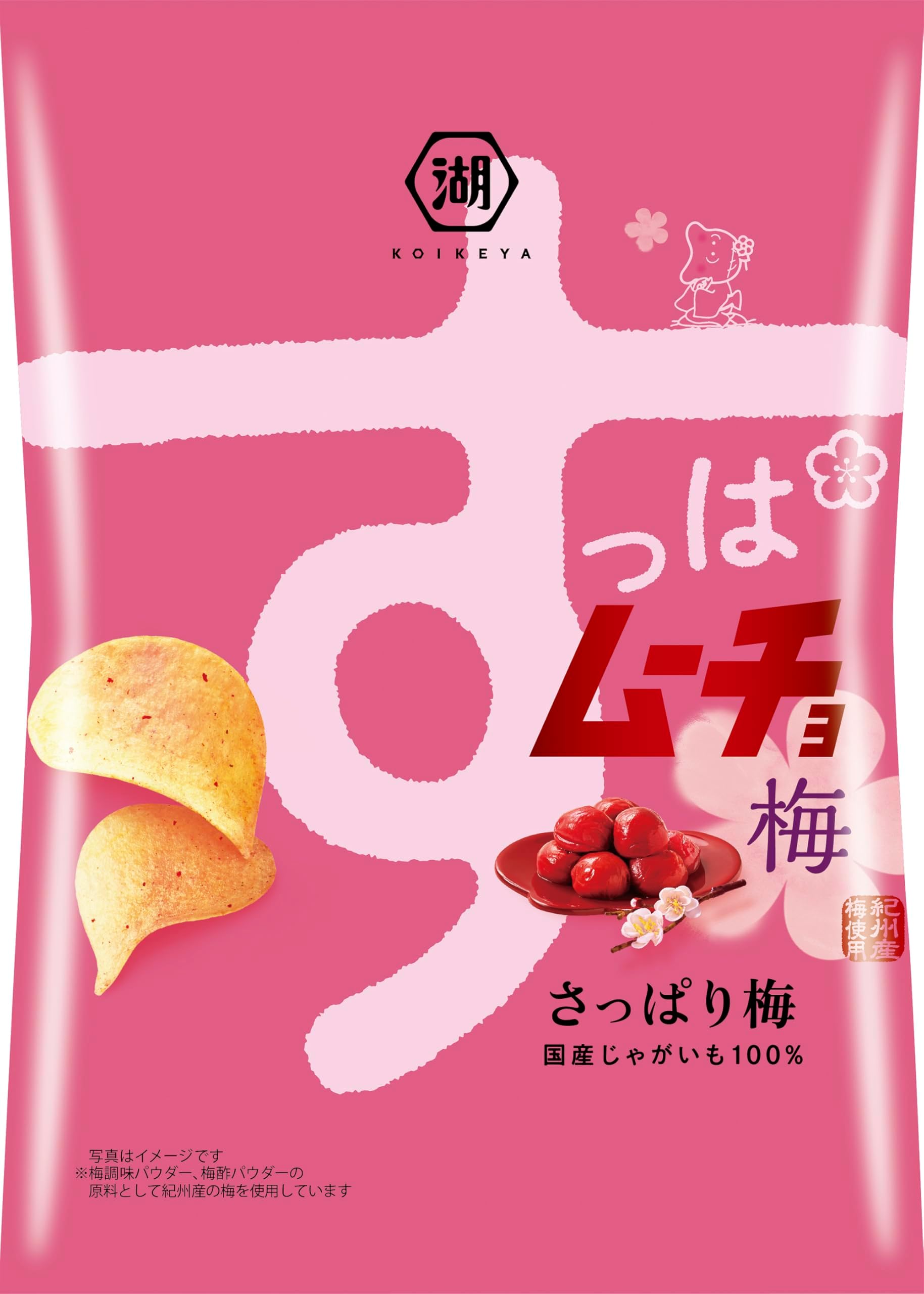 Koikeya Suppamucho Potato Chips, Refreshing Ume, 2.01 Ounce (Pack of 12)