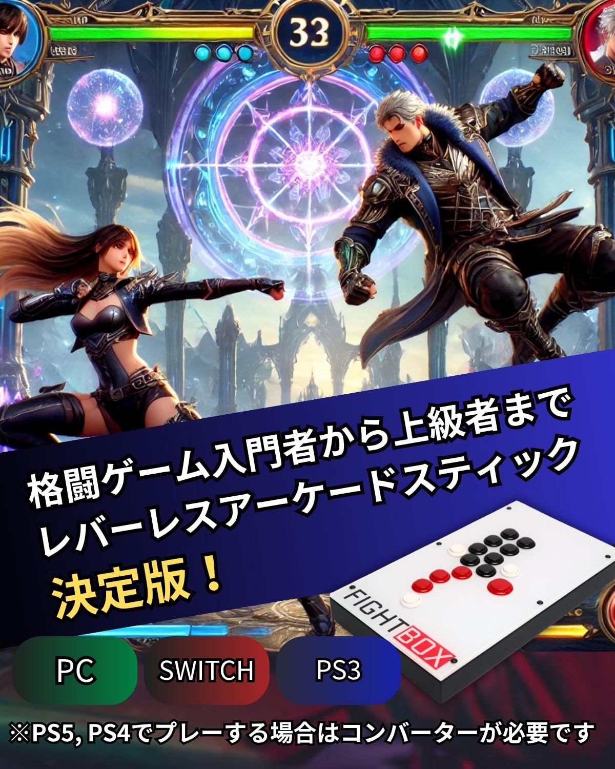 Amazon.co.jp: 【FightBox公式】 FightBox ファイトボックス F10-PC-V2