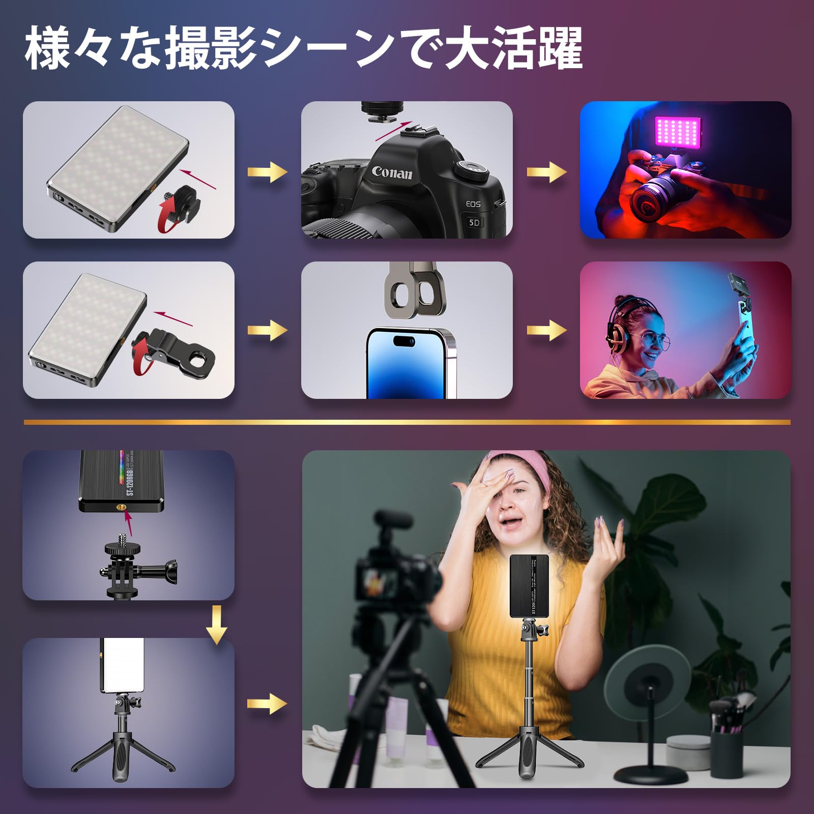 RGBビデオライト 20種FX | 色温2500K-9000K