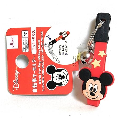 Amazon かわいい サンリオ ぐでたま ボディ イエロー ゆるキャラ 自転車キーホルダー アニメ 萌えグッズ 通販