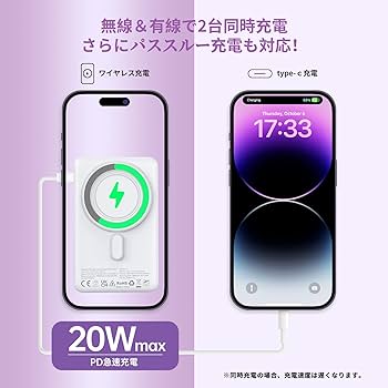 Amazon | Euker Magsafeモバイルバッテリー ワイヤレス充電
